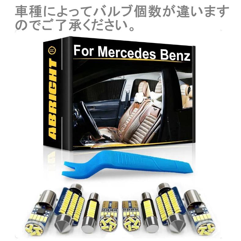 メルセデスベンツ benz GLC class X253専用 LED ルームラップ ルーム
