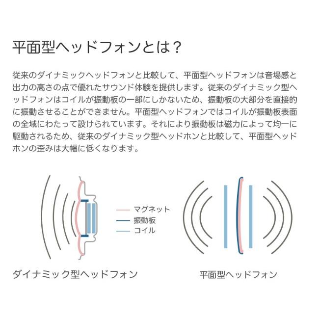 HIFIMAN ハイファイマン HE400se 平面磁界駆動型ヘッドホン 平面 HIFIMAN ハイファイマン HE400se 平面磁界駆動型ヘッドホン 平面