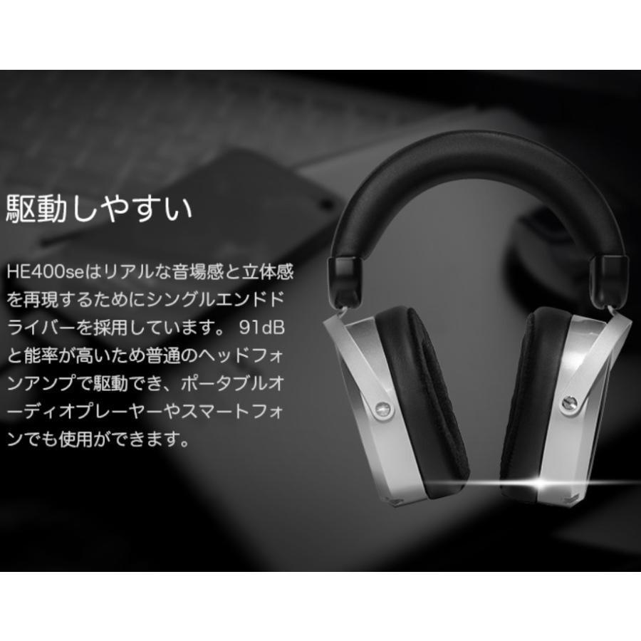 HIFIMAN ハイファイマン HE400se 平面磁界駆動型ヘッドホン 平面 HIFIMAN ハイファイマン HE400se 平面磁界駆動型ヘッドホン 平面