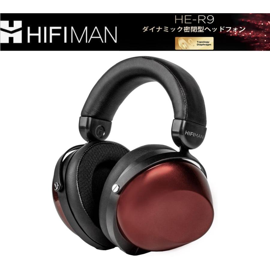 HIFIMAN HE-R9 有線モデル ヘッドホン - ヘッドホン