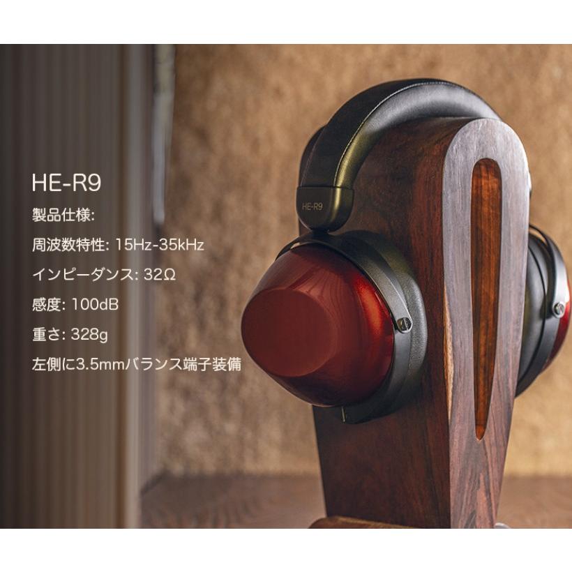 HIFIMAN ハイファイマン HE-R9 ヘッドホン ダイナミック密閉型