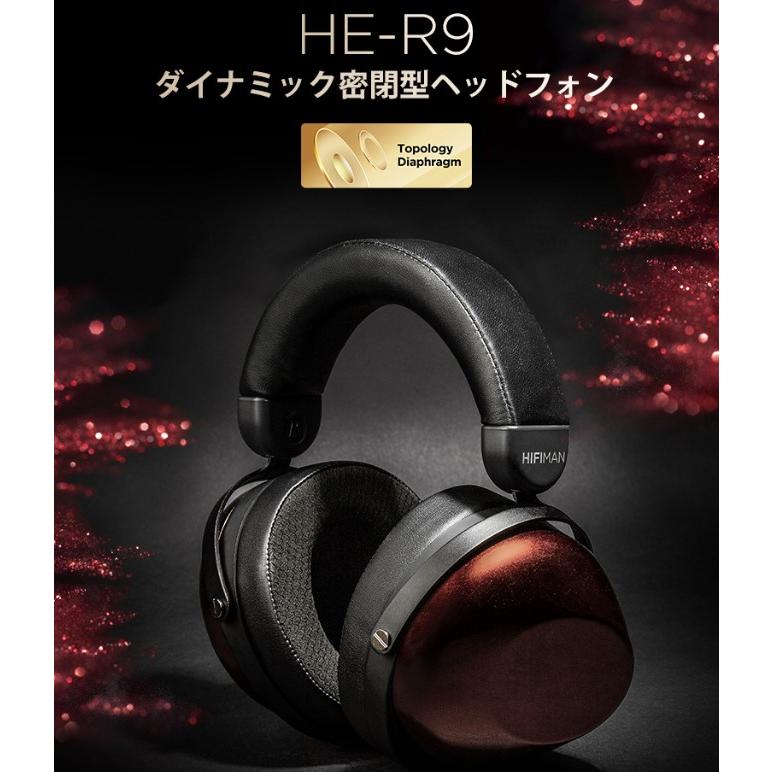 HIFIMAN ハイファイマン HE-R9 ヘッドホン ダイナミック密閉型 HIFIMAN ハイファイマン HE-R9 ヘッドホン ダイナミック密閉型