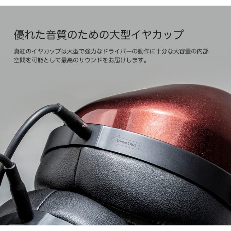 HIFIMAN ハイファイマン HE-R9 ヘッドホン ダイナミック密閉型 HIFIMAN ハイファイマン HE-R9 ヘッドホン ダイナミック密閉型