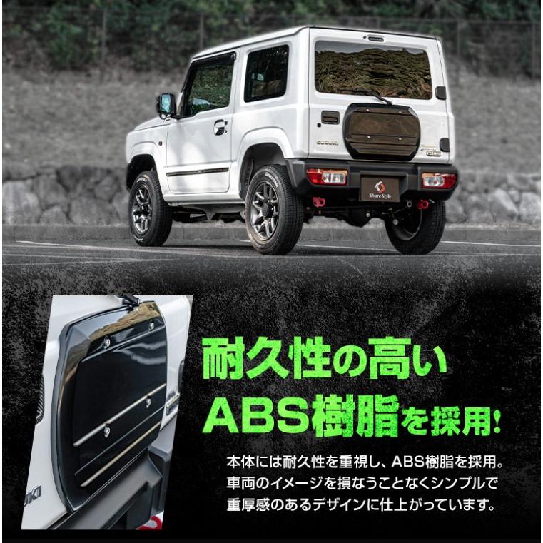 スズキ ジムニー JB64 JB74 リアゲートカバー スペアタイヤ スズキ ジムニー JB64 JB74 リアゲートカバー スペアタイヤ
