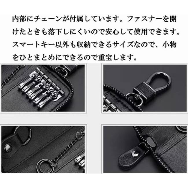 スマートキーケース キーカバー 革 レザー スマートキー キー
