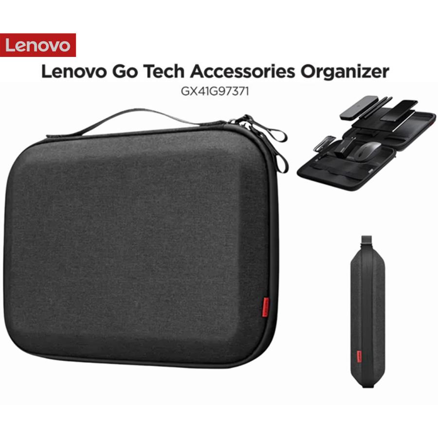Lenovo Go Tech アクセサリーオーガナイザー 収納バッグ 収納ケース