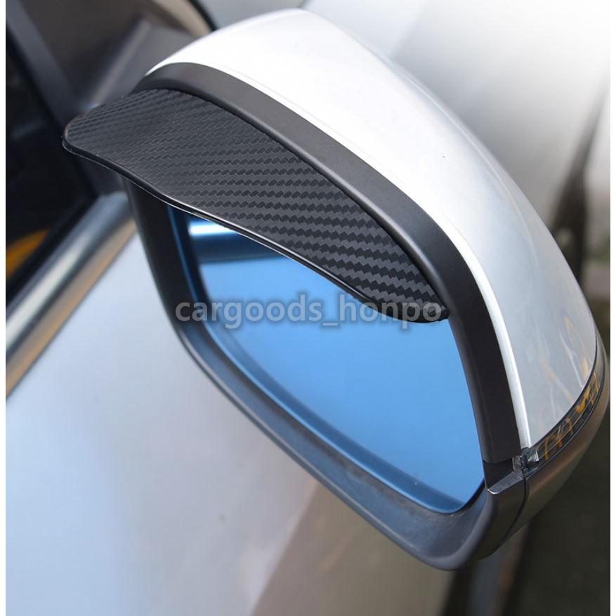 ミラーバイザー 左右2枚セット カーボン調 ドアミラー サイドミラー 雨よけ 雨除け 雪よけ 雪除け 車 視界 ドレスアップ M002 カーグッズ本舗 通販 Yahoo ショッピング