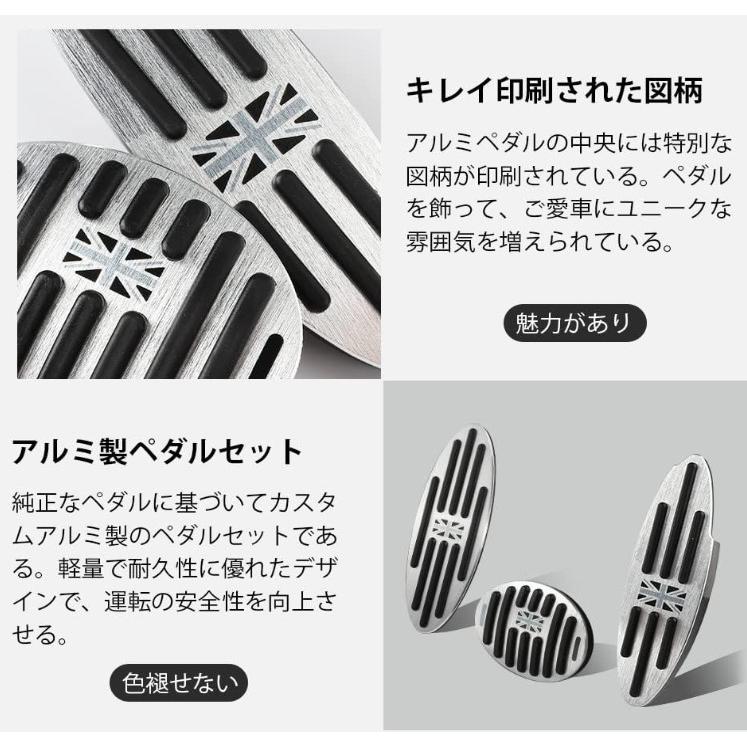 BMW MINI ペダル ミニクーパー クロスオーバー クラブマン ペダル