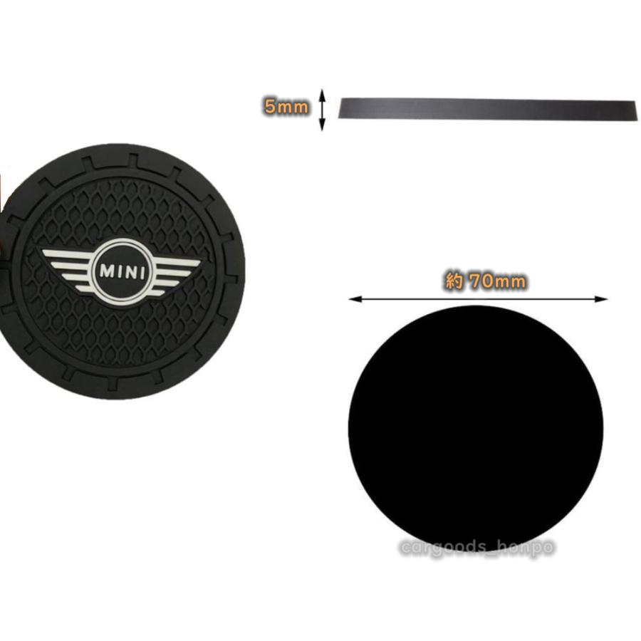 MINI ミニ用ドリンクホルダー コースター2点セット 厚さ5mm 直径70mm F54 F55 F56 F60 クーパー S クロスオーバー COOPER CROSSOVER|cargoods-honpo|03