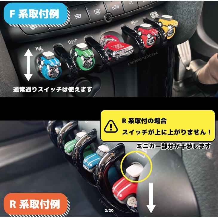 ミニ MINI ラバースイッチリング F56 F55 F60 F54 F57 コンソール