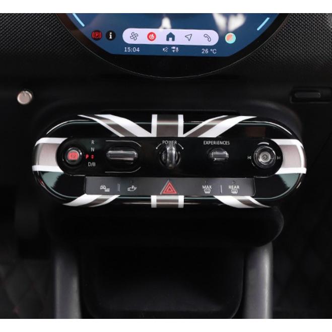 新型MINI ミニ F65 F66 F67 JO1 JO5 U25 センターコンソール カバー