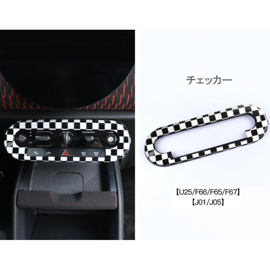新型MINI ミニ F65 F66 F67 JO1 JO5 U25 センターコンソール カバー