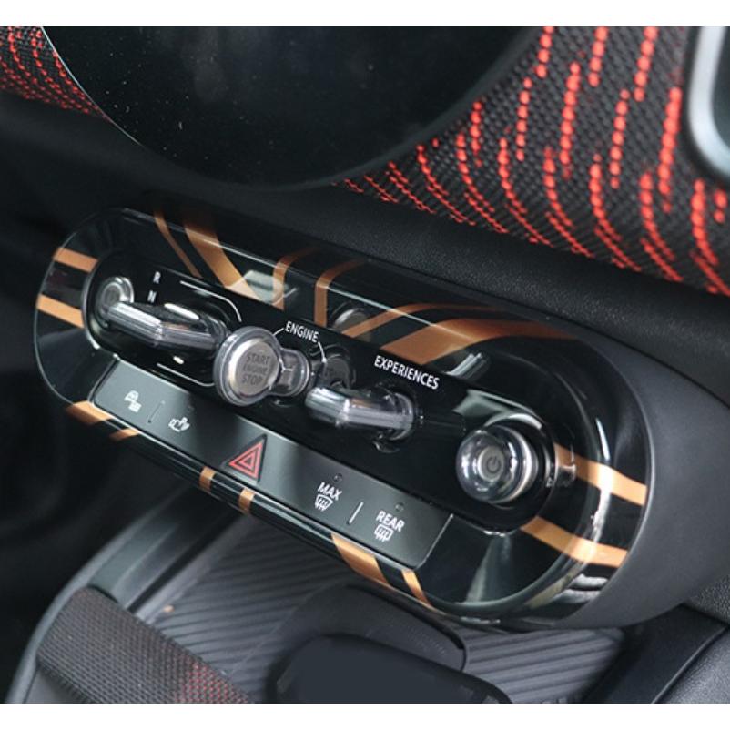 新型MINI ミニ F65 F66 F67 JO1 JO5 U25 センターコンソール カバー