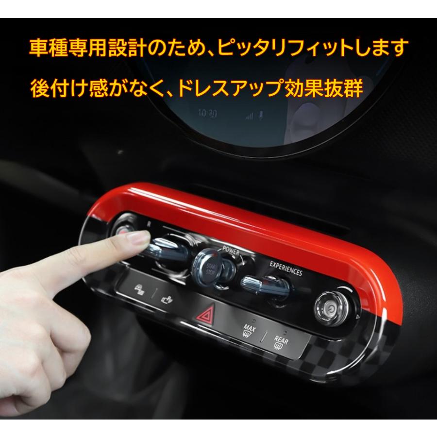 新型MINI ミニ F65 F66 F67 JO1 JO5 U25 センターコンソール カバー
