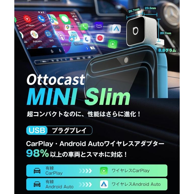 ottocast オットキャスト 正規 OTTOCAST MINI Slim 新型 オット