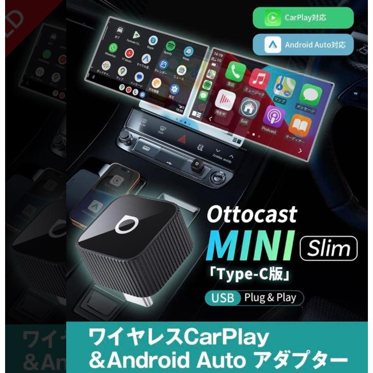 オットキャストMINI Amazon.co.jp: 【公式】オットキャスト ミニ OTTOCAST MINI 2025最新