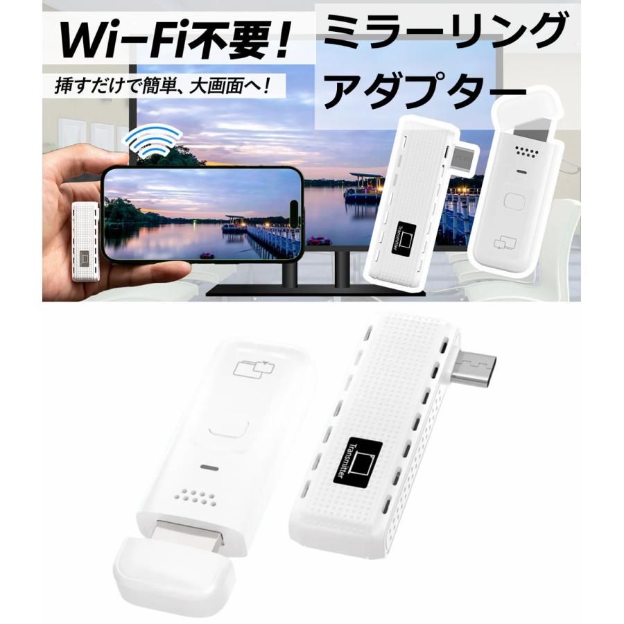 ミラーリングアダプター ワイヤレス 映像転送 転送距離最大30ｍ Wi-Fi不要 挿すだけ HDMI 軽量 会議 ミーティング スマホ PC 大画面  プレゼン P2P接続 : カーグッズ本舗 - 通販 - Yahoo!ショッピング