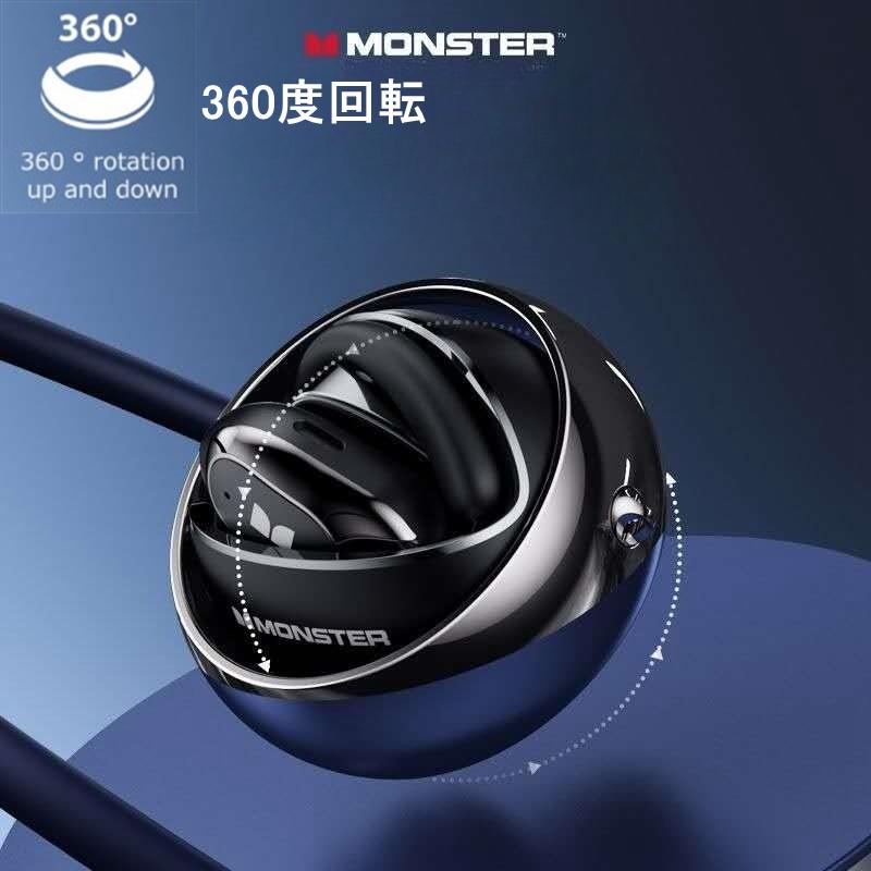 MONSTER ワイヤレスイヤホン オープンイヤー 耳掛け 360度回転 ノイズ