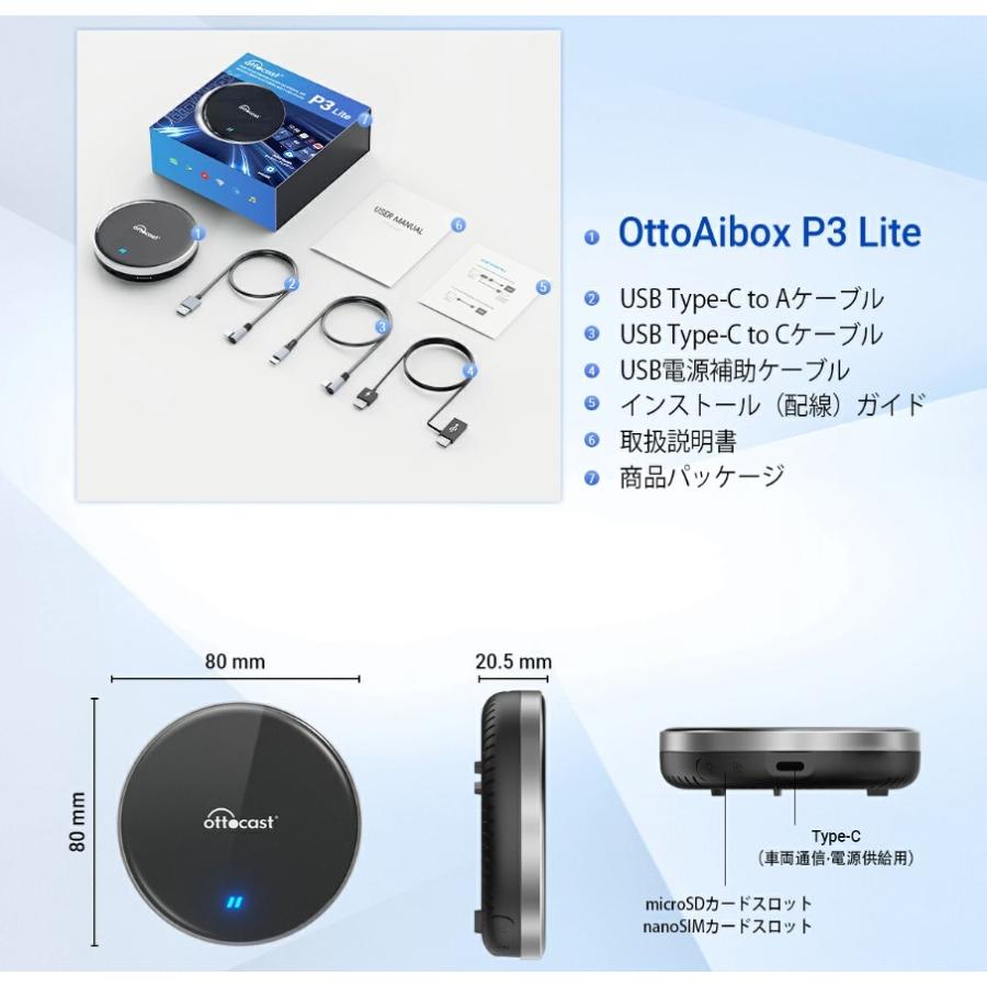 ottocast 正規 オットキャスト OttoAiBox P3 Lite OTTOCAST CarPlay AI