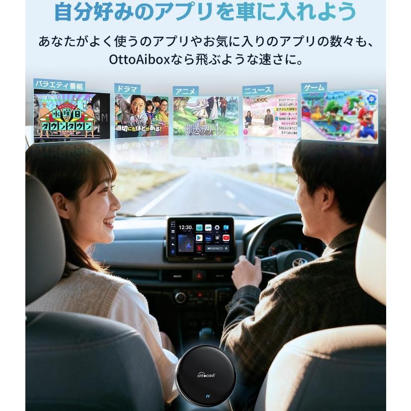 ottocast 正規 オットキャスト OttoAiBox P3 Lite OTTOCAST CarPlay AI