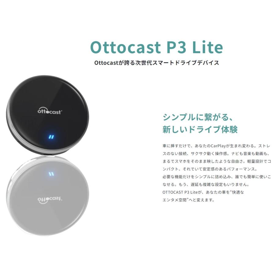 ottocast 正規 オットキャスト OttoAiBox P3 Lite OTTOCAST CarPlay AI