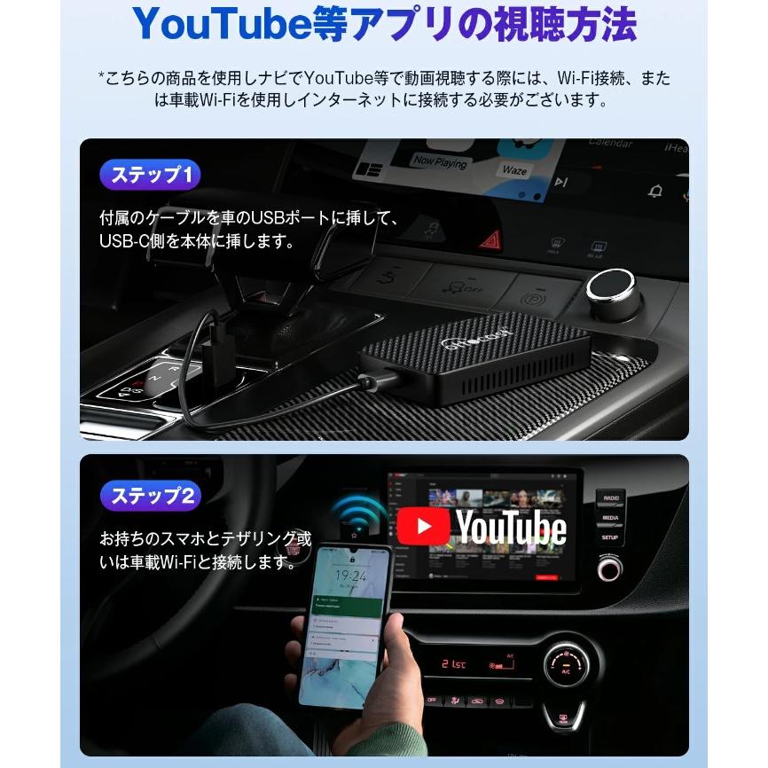 2024新型 Ottocast オットキャスト Play2 Video Pro Carplay Android 12多機能メディアアダプター YouTube Netflix Spotify IPTV 視聴 ワイヤレス｜cargoods-honpo｜03