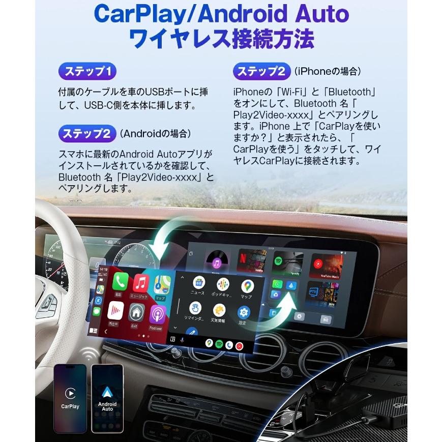 2024新型 Ottocast オットキャスト Play2 Video Pro Carplay Android 12多機能メディアアダプター YouTube Netflix Spotify IPTV 視聴 ワイヤレス｜cargoods-honpo｜10