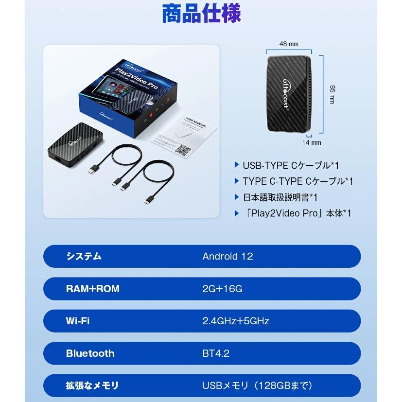 2024新型 Ottocast オットキャスト Play2 Video Pro Carplay Android 12多機能メディアアダプター YouTube Netflix Spotify IPTV 視聴 ワイヤレス｜cargoods-honpo｜15