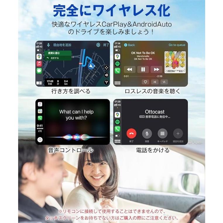 2024新型 Ottocast オットキャスト Play2 Video Pro Carplay Android 12多機能メディアアダプター YouTube Netflix Spotify IPTV 視聴 ワイヤレス｜cargoods-honpo｜08