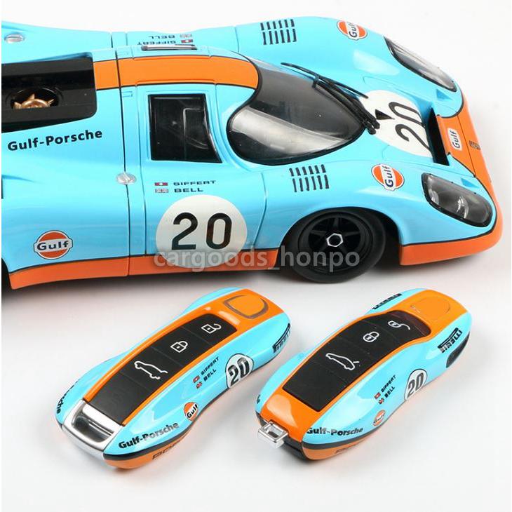PORSCHE ポルシェ レーシングカー風 キーケース キーカバー