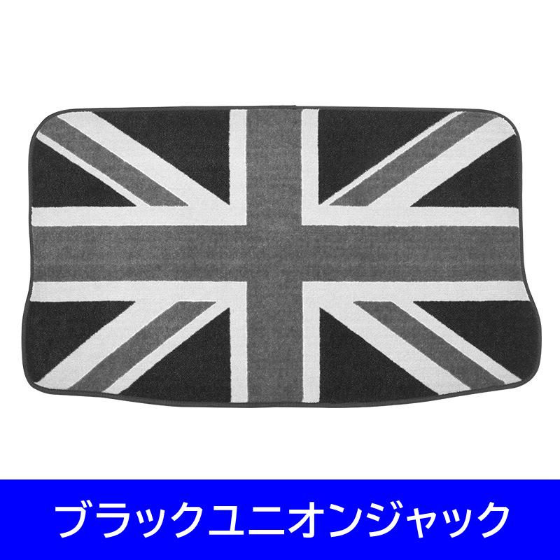BMW MINI ミニ クロスオーバー R60 ラゲッジマット トランクマット 