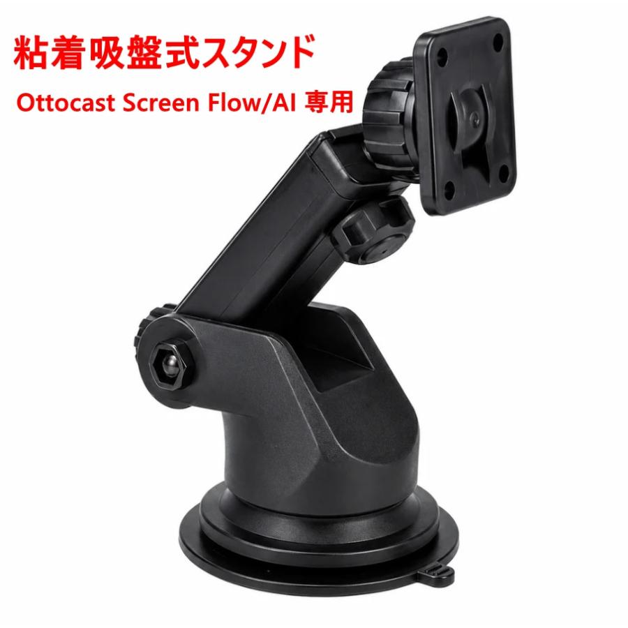 ottocast 期間限定SALE オットキャスト 正規 ottoscreen AI 音声操作