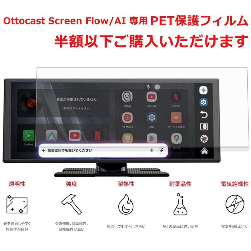 ottocast オットキャスト ScreenFlow 11.4インチ 正規 ポータブル