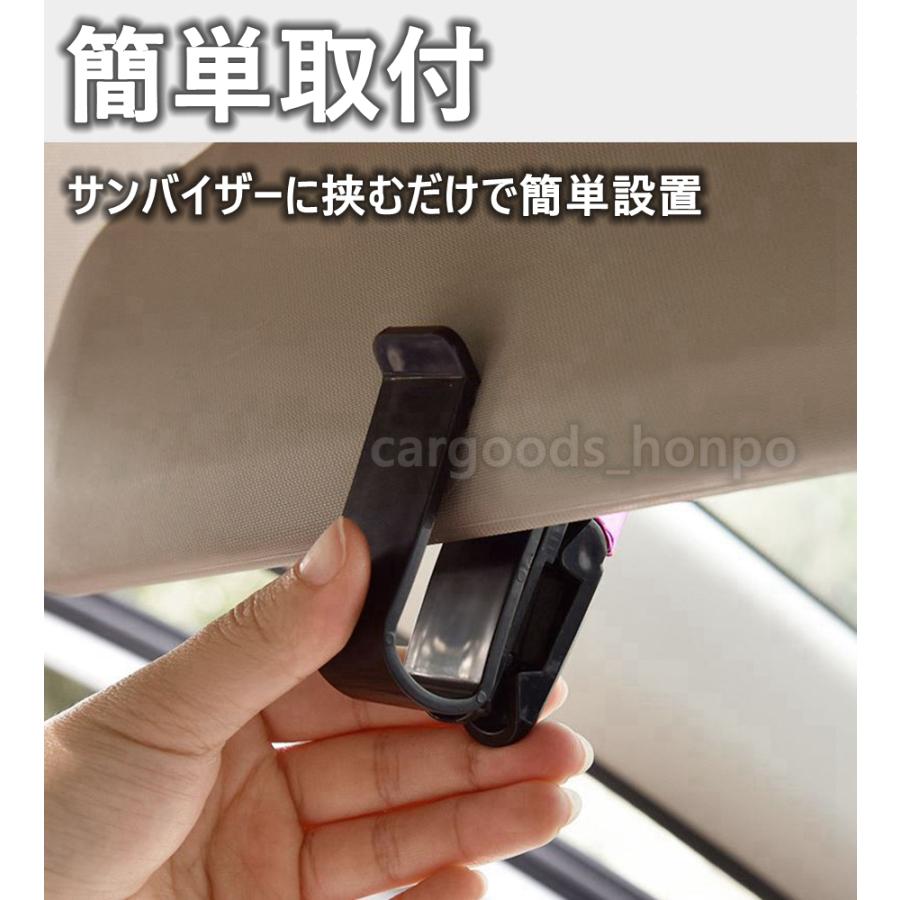 サングラスホルダー カー用品 収納  ゴールド 車内用  便利グッズ