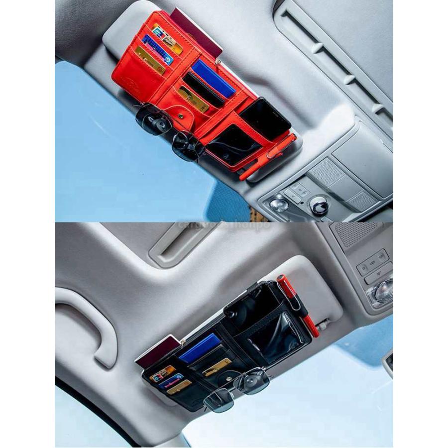 改良版 サンバイザー 収納 車 バイザーポケット PUレザー カー