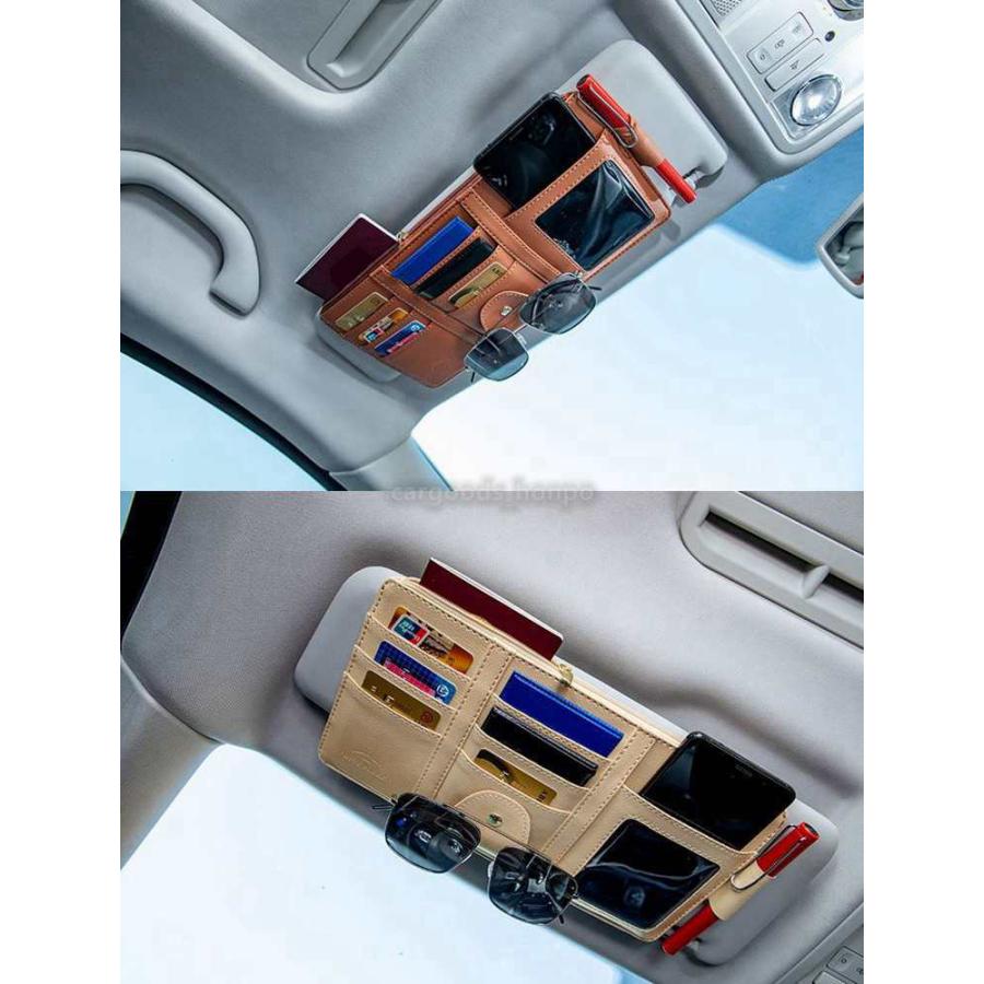 改良版 サンバイザー 収納 車 バイザーポケット PUレザー カー