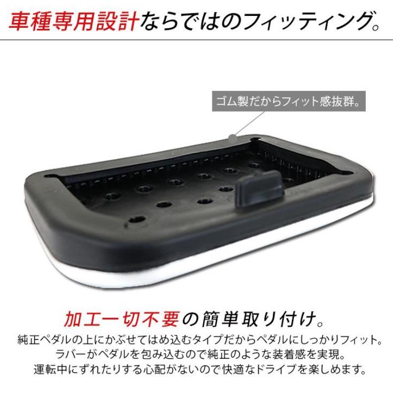 テスラ ペダル カバー アルミ モデルY モデル3 シルバー Tesla Model 3