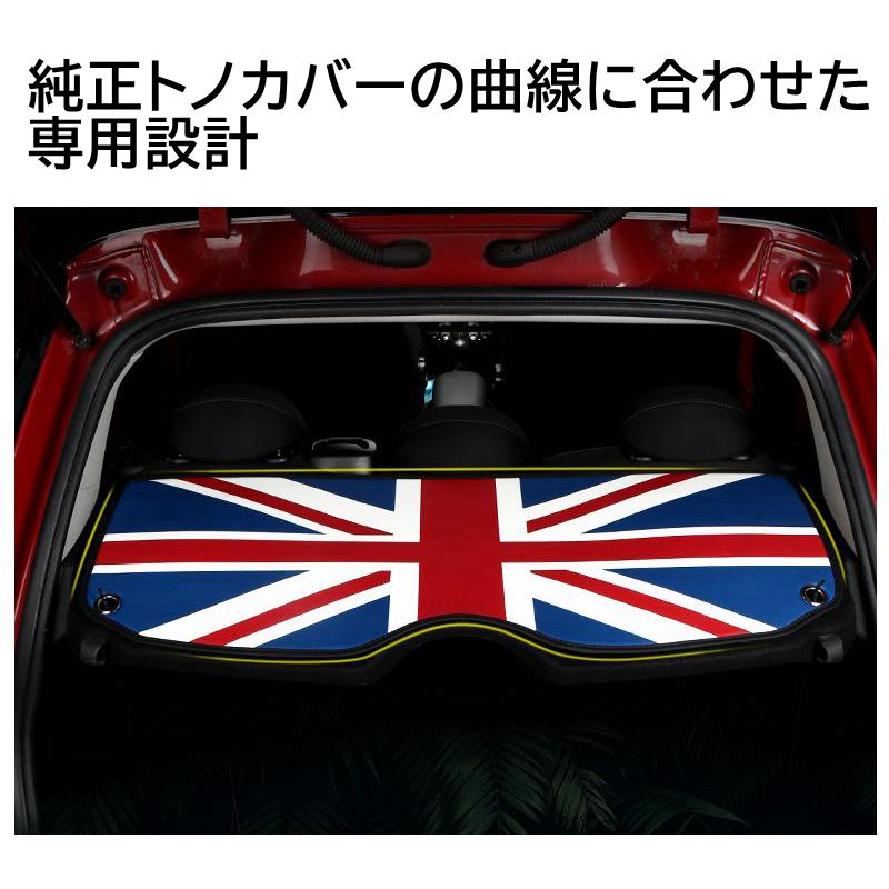 BMW MINI適合 ミニ トノカバー F55 F56 F60 R56 R60 MINI カバー BMW MINI適合 ミニ トノカバー F55 F56 F60 R56 R60 MINI カバー