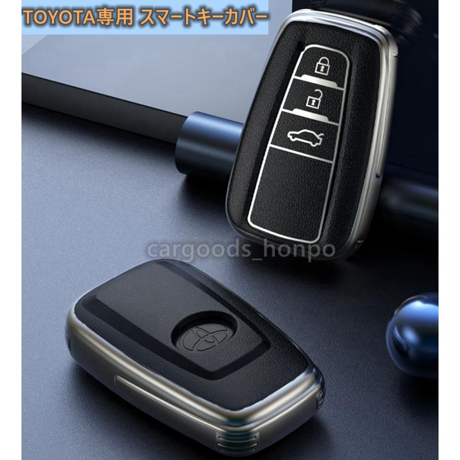新発売 トヨタ TOYOTA キーカバー キーケース TPU スマートキー シリコーン CHR プリウス ランドクルーザープラド カローラ 86 RAV4 :toyotatpu200:カーグッズ本舗 - 通販 - Yahoo!ショッピング 新発売 トヨタ TOYOTA キーカバー キーケース TPU スマートキー シリコーン CHR プリウス ランドクルーザープラド カローラ 86 RAV4 :toyotatpu200:カーグッズ本舗 - 通販 - Yahoo!ショッピング