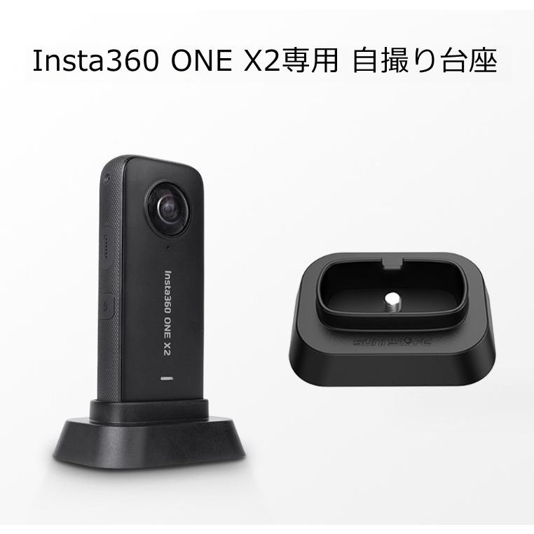 insta360 ONE X2 2台 【公式通販】