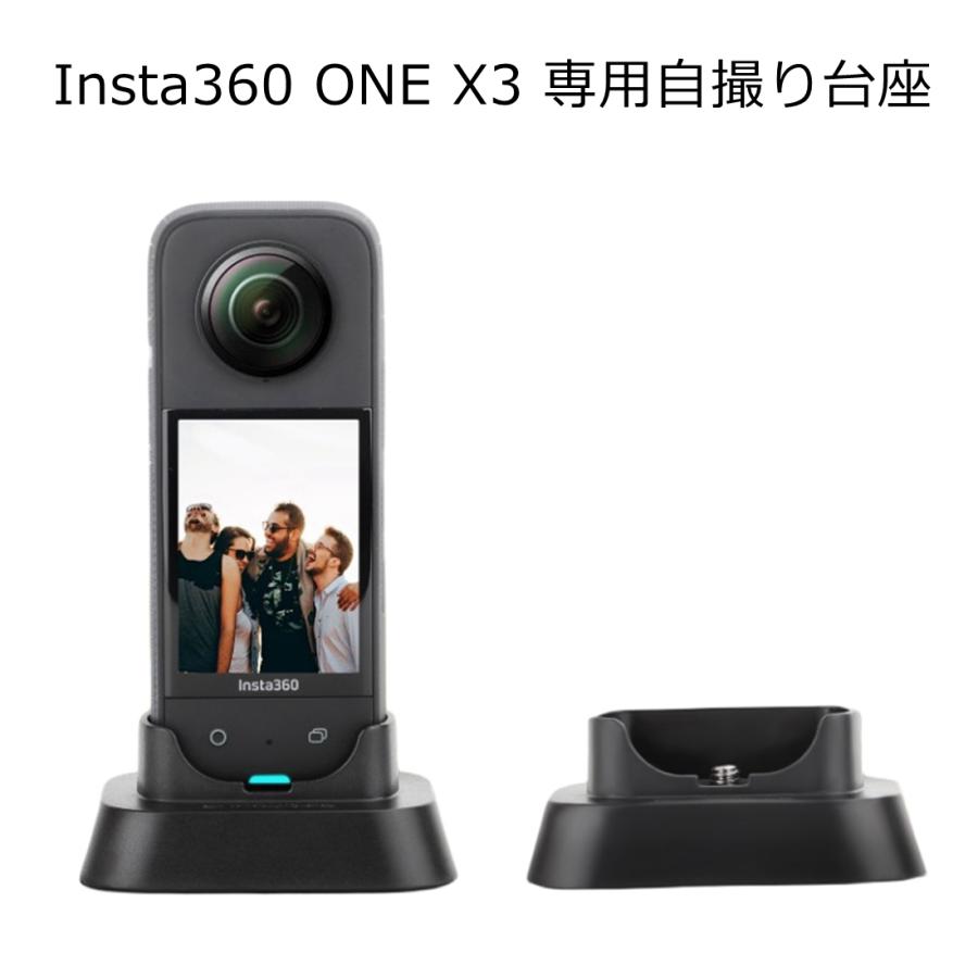 Insta360 ONE X3 自撮り台座 滑り止め スタンド ブラック 安定 : カー 