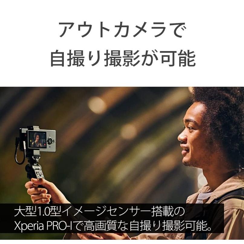 ソニー XQZ-IV01 Vlog Monitor Xperia Pro-I Xperia 1V  Xperia 1 IV Xperia 5V Xperia5 IV 対応 3.5インチ 16：9 ブラック エクスペリア 自撮り｜cargoods-honpo｜10