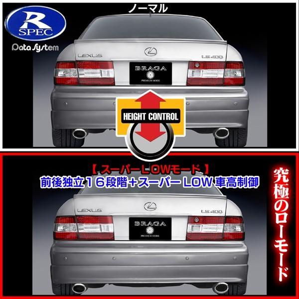 ASE662 171・173マジェスタ前期/後期 H-076D ハーネスセット ASE662 171・173マジェスタ前期/後期 H-076D ハーネスセット