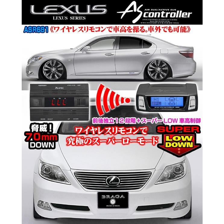 ASR681II ワイヤレス/レクサスLS460/460L中期/H-087ハーネス ASR681II ワイヤレス/レクサスLS460/460L中期/H-087ハーネス
