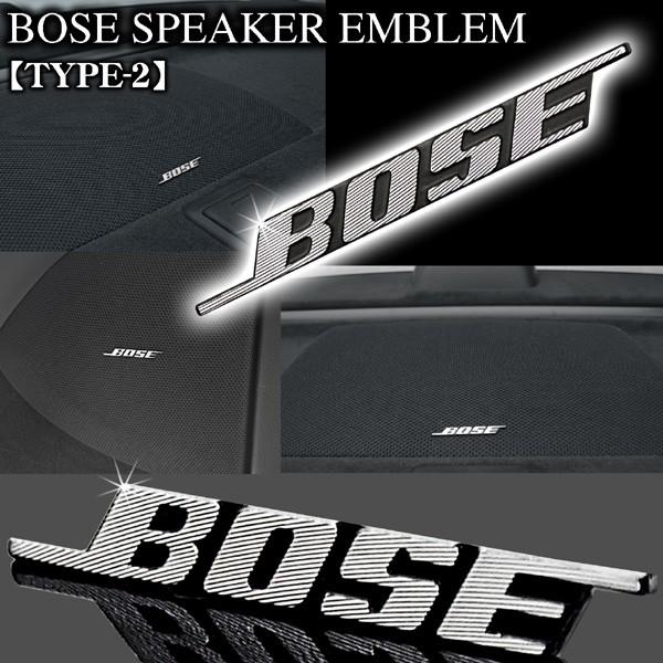 デイズ モコ Bose ボーズ スピーカーエンブレム タイプ2 4個セット ピンタイプ アルミ製線状 ダイヤカット仕上 ブラガ Bose Emblem 4p 40 カーグッズ屋ショッピング 通販 Yahoo ショッピング