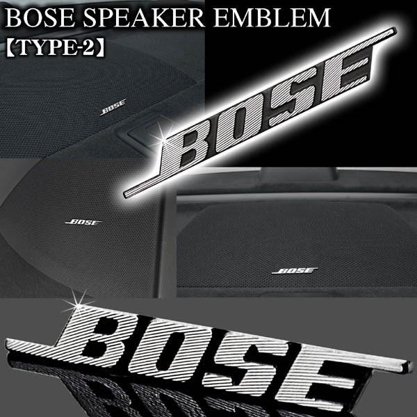 三菱ふそう24V/BOSE ボーズ/スピーカーエンブレム タイプ2/2個セット/ピンタイプ アルミ製線状 ダイヤカット仕上/ブラガ｜cargoodsya-shopping｜02