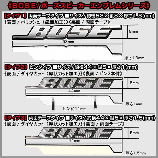 日野車24v Bose ボーズ スピーカーエンブレム タイプ3 2個セット 両面テープ止 アルミ製線状 ダイヤカット仕上 ブラガ Bose Emblem T3 2p 15 カーグッズ屋ショッピング 通販 Yahoo ショッピング