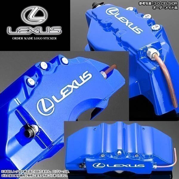 キャリパーカバー/IS350 レクサスGSE21/レクサス ステッカー付 客注品/ブルー/フロント&リア CALIPERCOVER