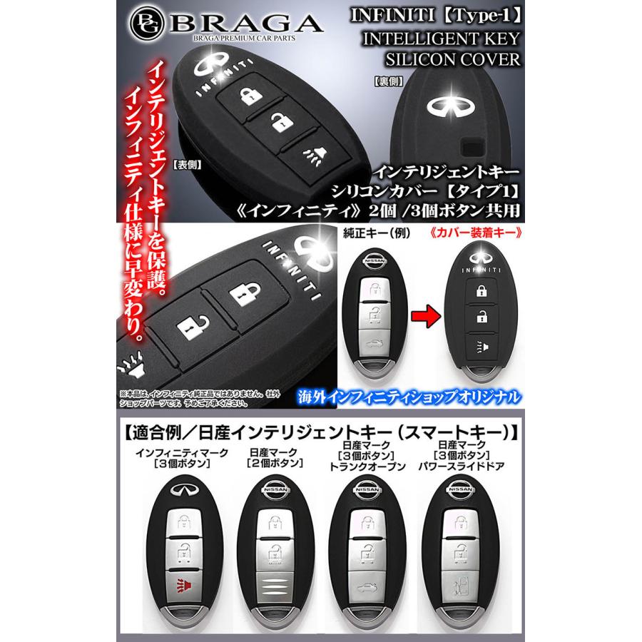 キャラバン/ラフェスタ/インフィニティ シリコン キーカバーT-1/インテリジェントキー/スマートキー/2個.3個ボタン用/社外品 :INFINITI-SILICON-KEY-COVER-T1-7:カーグッズ屋ショッピング - 通販 - Yahoo!ショッピング キャラバン/ラフェスタ/インフィニティ シリコン キーカバーT-1/インテリジェントキー/スマートキー/2個.3個ボタン用/社外品 :INFINITI-SILICON-KEY-COVER-T1-7:カーグッズ屋ショッピング - 通販 - Yahoo!ショッピング