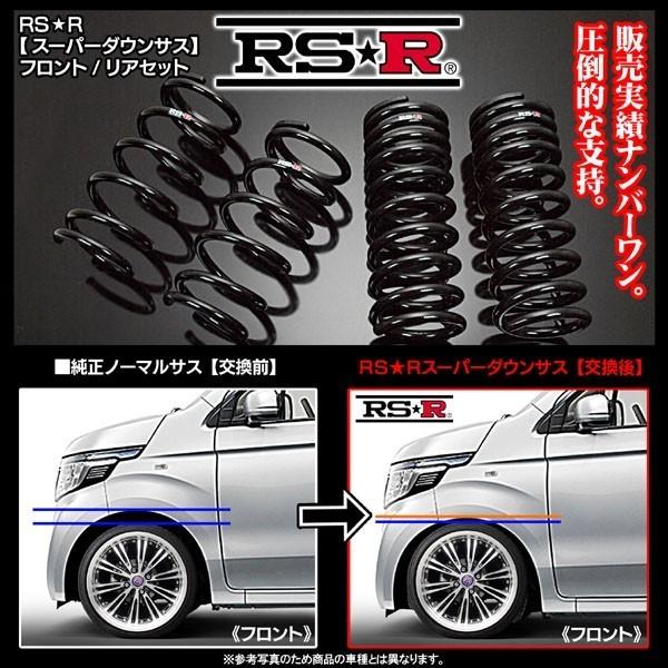 スーパーダウンサス N Boxカスタム 660tb 4wd H23 12 Rsr1台分 H405s Rsr H405s 3 カーグッズ屋ショッピング 通販 Yahoo ショッピング